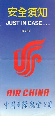 air china b 737 big.jpg